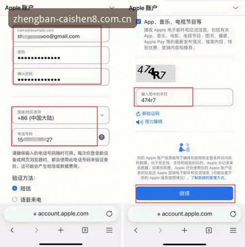 财神8娱乐平台 财神8体育平台正版入口操作教程:从注册到登录的完整指南