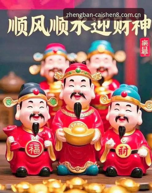 最新财神8全方位娱乐 揭秘财神8体育背后的真相:最新财神8全方位娱乐生态你不知道的事
