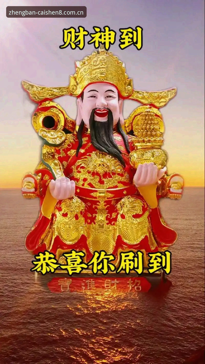 最新财神8平台怎么注册 5个关键步骤教你完成最新财神8平台怎么注册,老用户经验分享